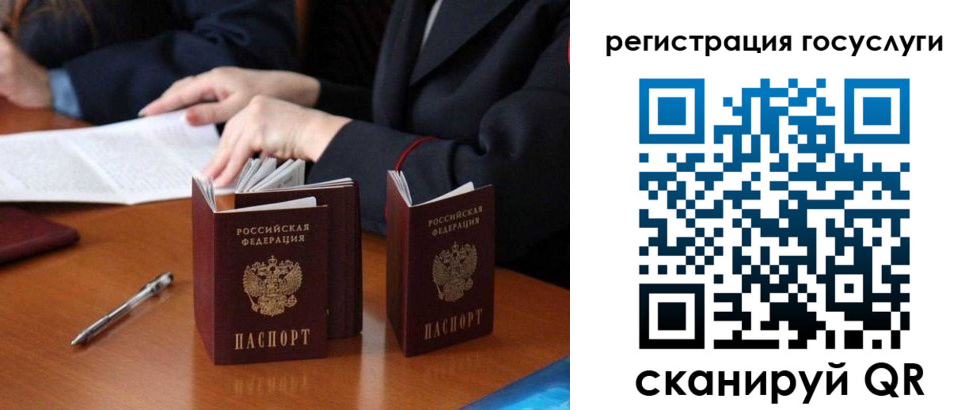 временная прописка в Менделеевске