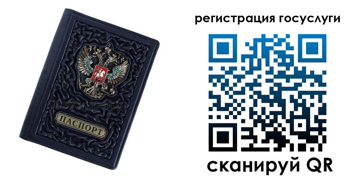временная регистрация собственник в Менделеевске